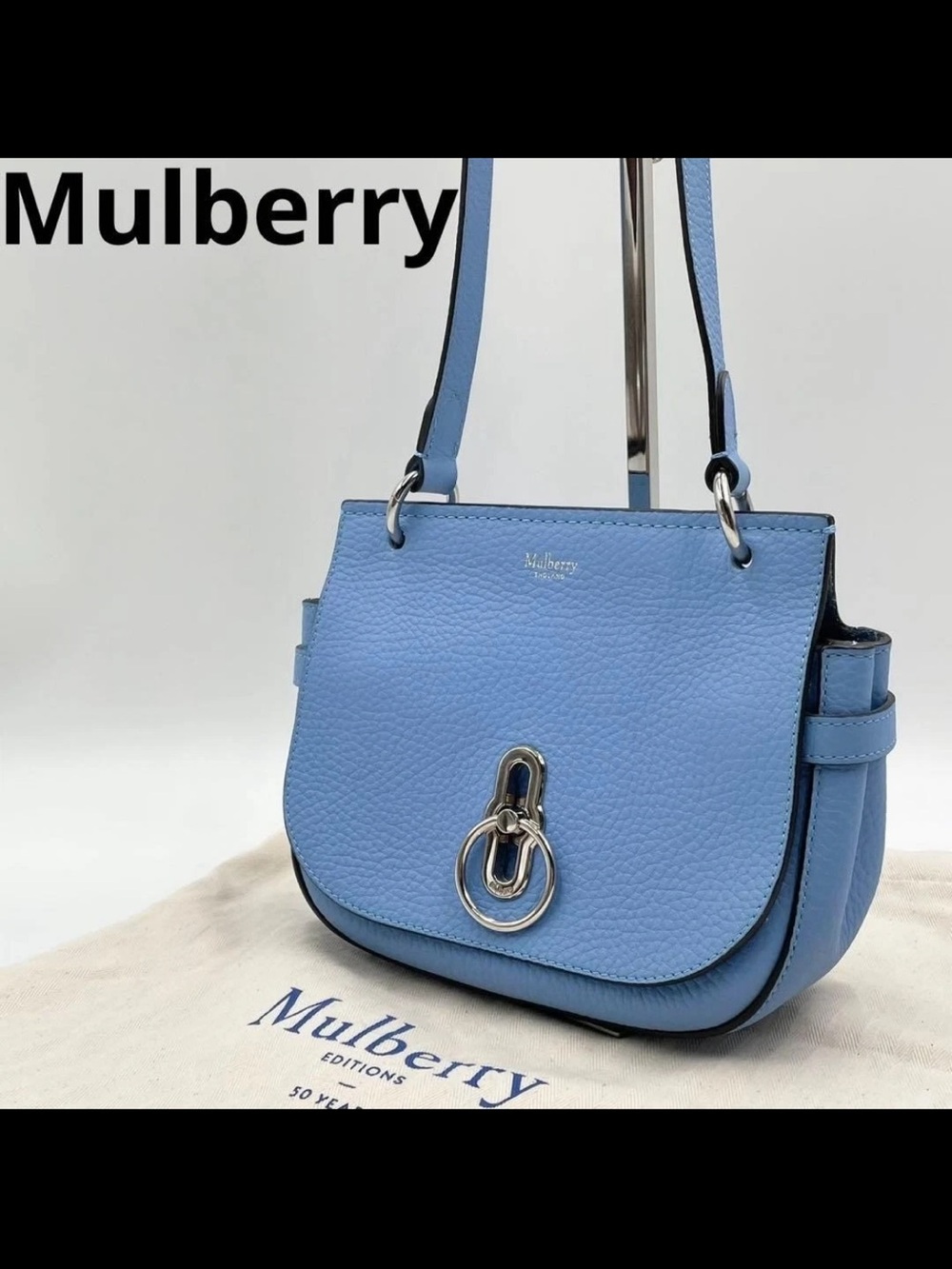 Mulberry Sky Blue Pebbled Leather Shoulder Bag